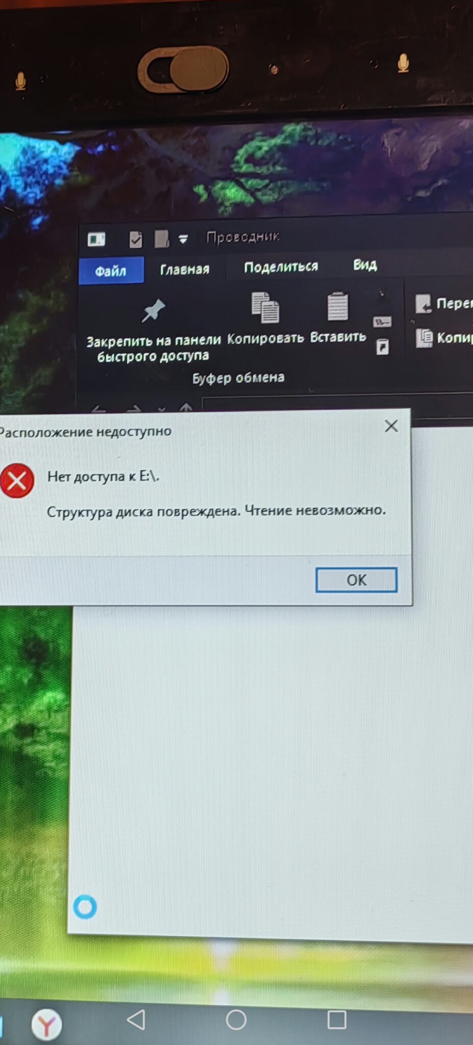Телевизор не видит флешку (USB флеш-накопитель). Что делать?