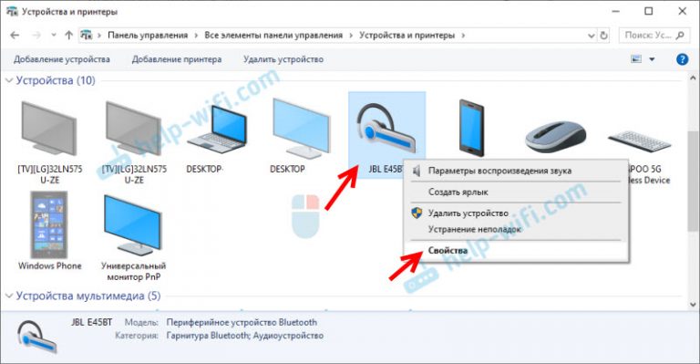 Пропадает звук в беспроводных наушниках Windows 10. Тихий звук в играх Windows 10.
