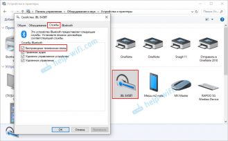 Беспроводные наушники соединение прервано что делать windows 10