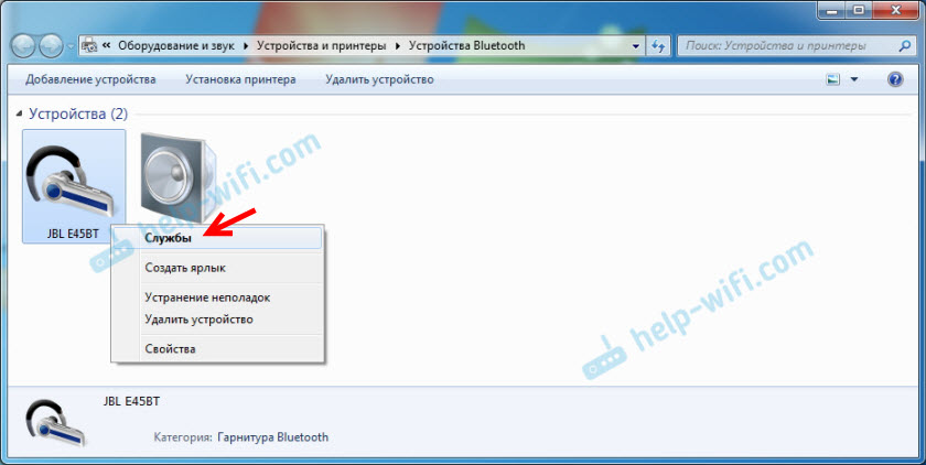 Что такое aap server в диспетчере устройств