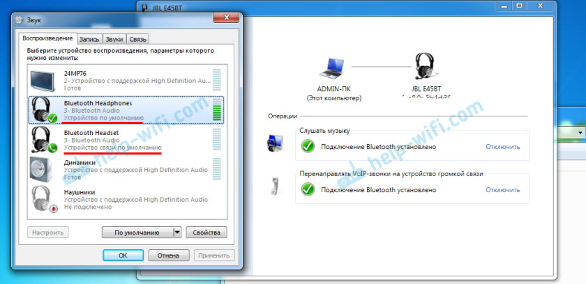Что такое aap server в диспетчере устройств