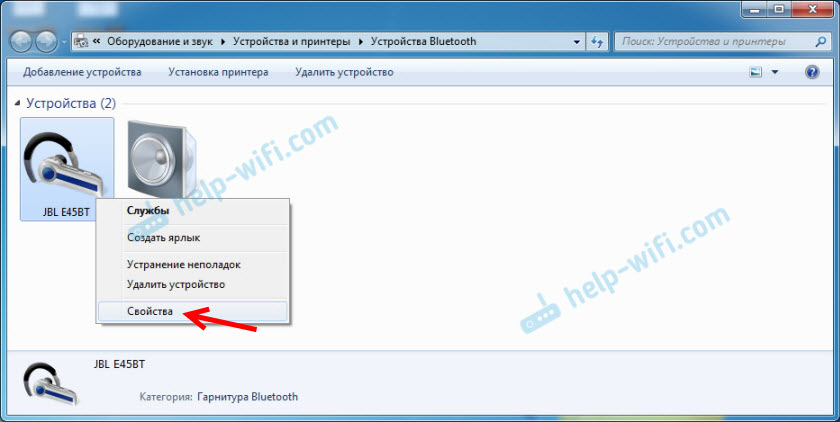 Что такое aap server в диспетчере устройств