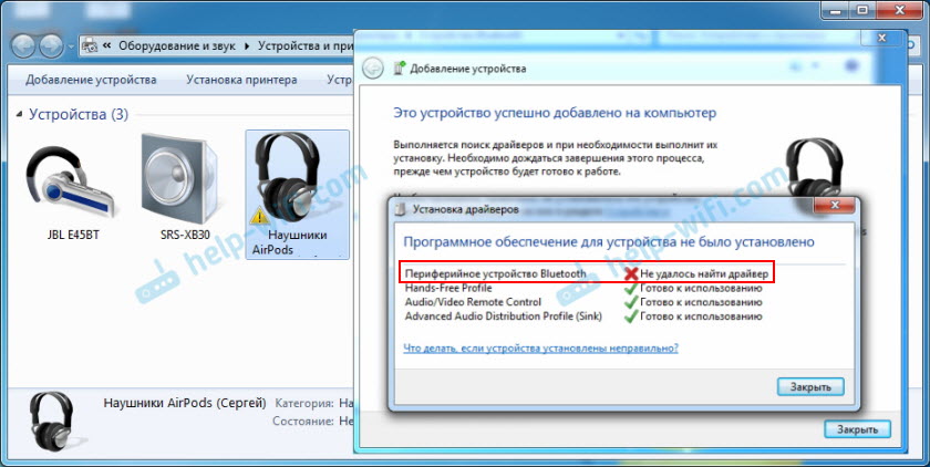 Что такое aap server в диспетчере устройств