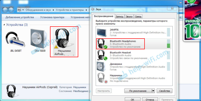 Что такое aap server в диспетчере устройств