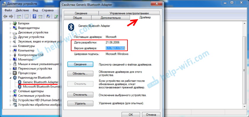 Что такое aap server в диспетчере устройств