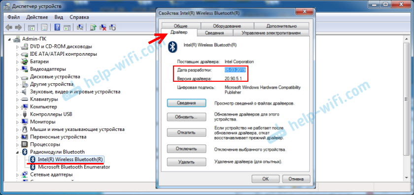 Что такое aap server в диспетчере устройств