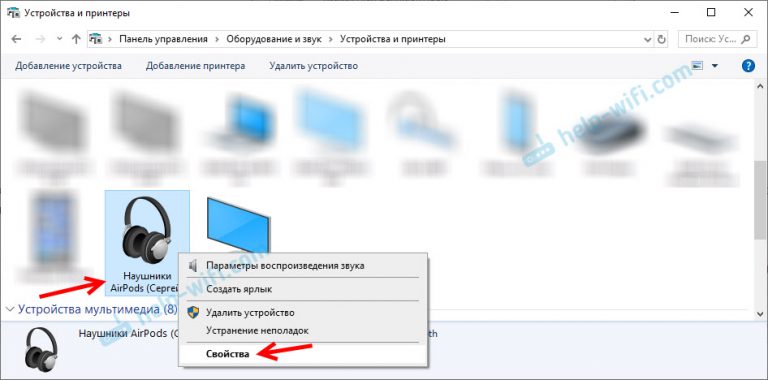 Слышу сам себя в наушниках windows 10