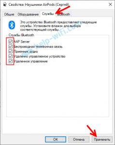 Как проверить микрофон на наушниках windows 10