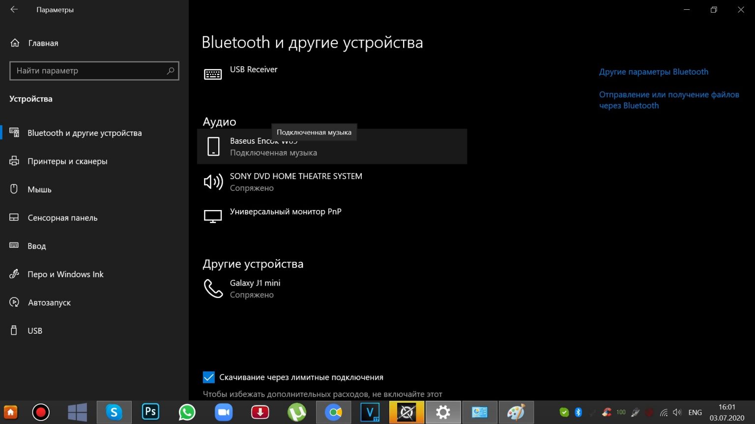 Слышу сам себя в наушниках windows 10