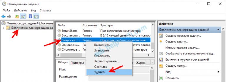 Как отключить автоматический запуск программ при включении компьютера