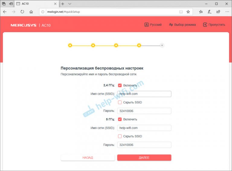 Mercusys ac10 прошивка. Роутер mercusys mr50g. Mercusys ac10 прошивка. Wi-fi роутер mercusys ac10, ac1200. Mercusys ac10 прошивка.