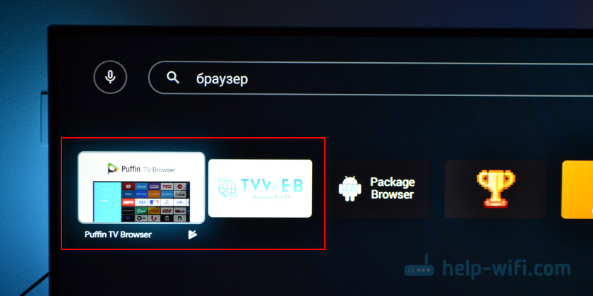 Лучшие браузеры для Android TV