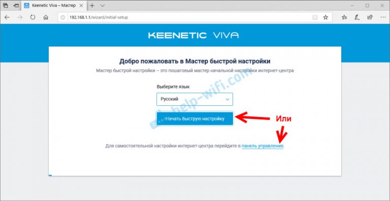my.keenetic.net – вход в настройки роутера Keenetic. Имя пользователя и ...
