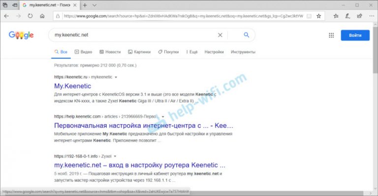 My keenetic net быстрая настройка через модем