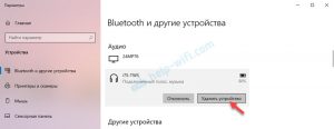 Как сбросить и синхронизировать беспроводные наушники между собой?