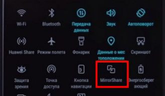 Проблема идентификации wifi на телефоне lg как исправить