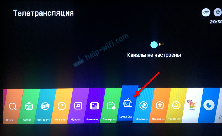 Не работает Screen Mirroring на устройствах с root