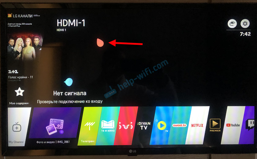 Как смотреть YouTube на телевизоре Smart TV - Android - Cправка - YouTube