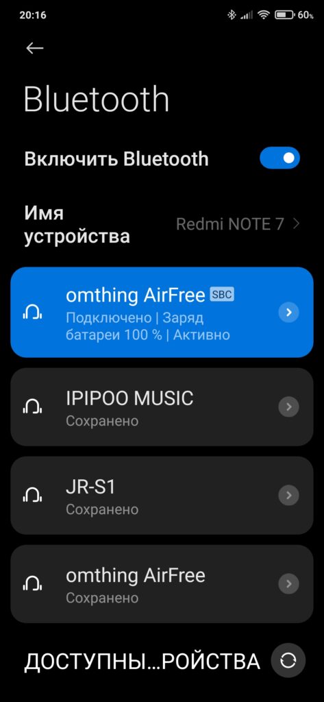 Как сбросить и синхронизировать беспроводные наушники между собой?