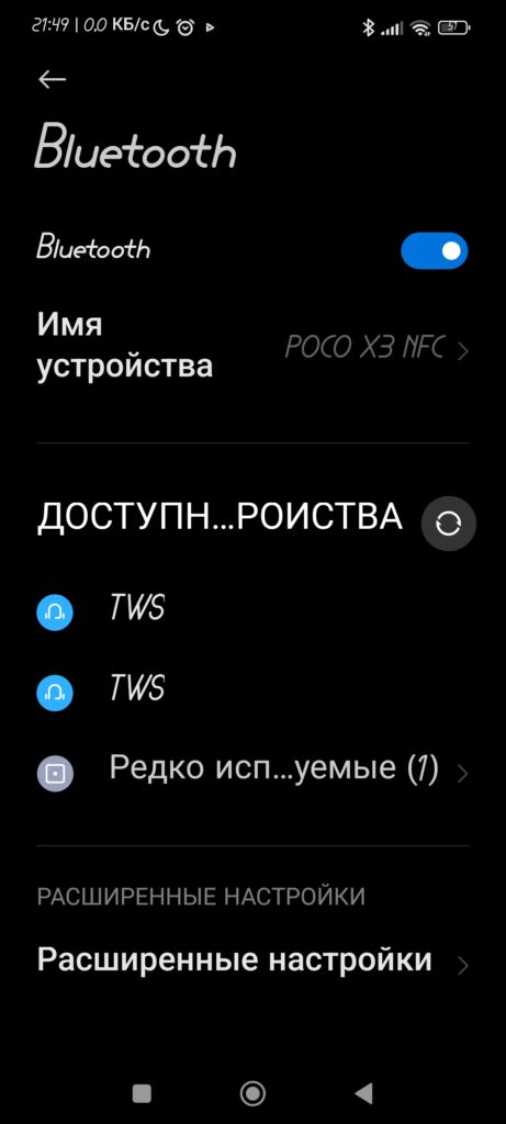 Как сбросить и синхронизировать беспроводные наушники между собой?
