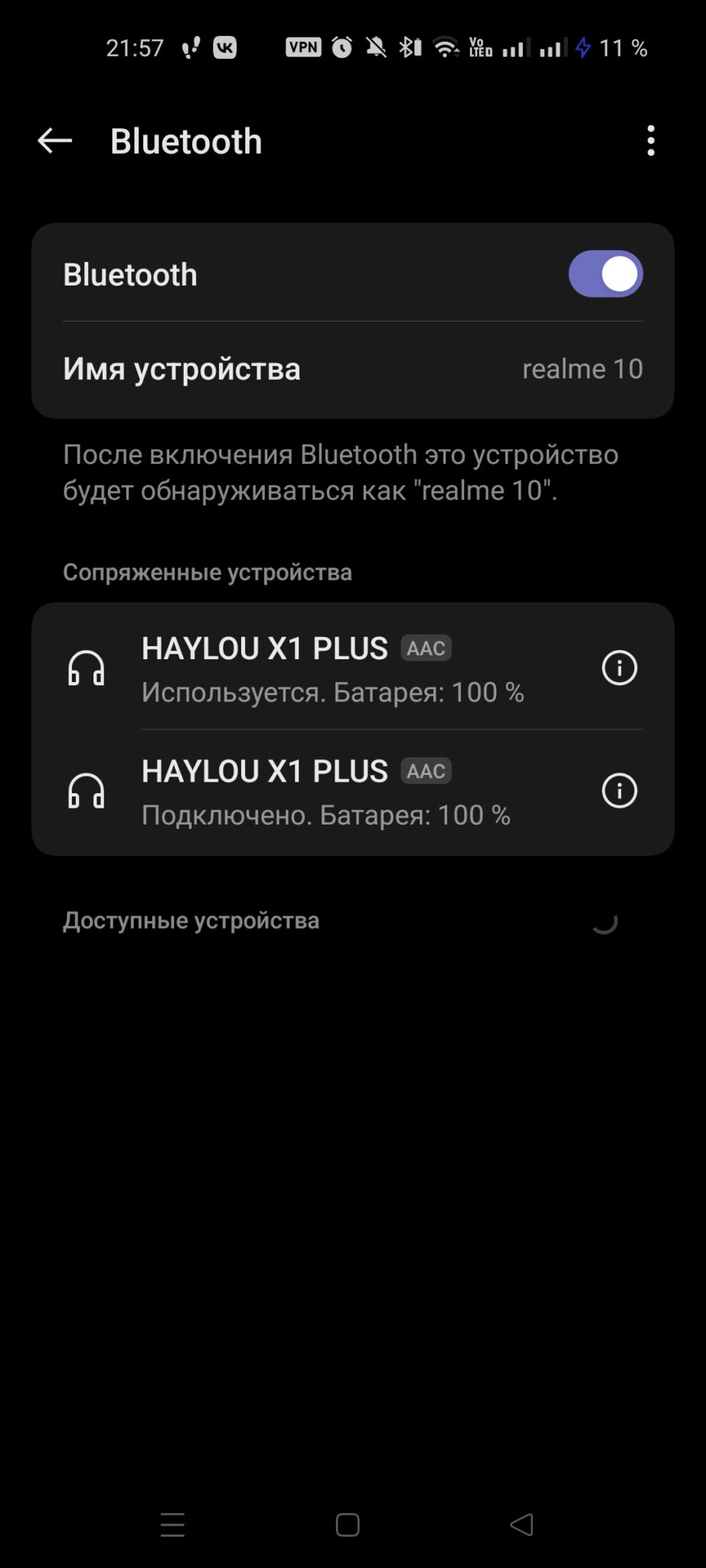Как сбросить и синхронизировать беспроводные наушники между собой?
