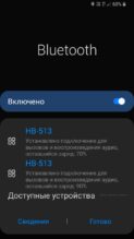 Как сбросить и синхронизировать беспроводные наушники между собой?