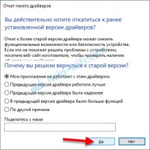 Обновить драйвер блютуз на ноутбуке windows 7