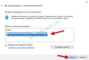 Обновить драйвер блютуз на ноутбуке windows 7