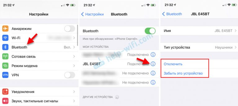 Управление голосом iphone отключить в наушниках как отключить