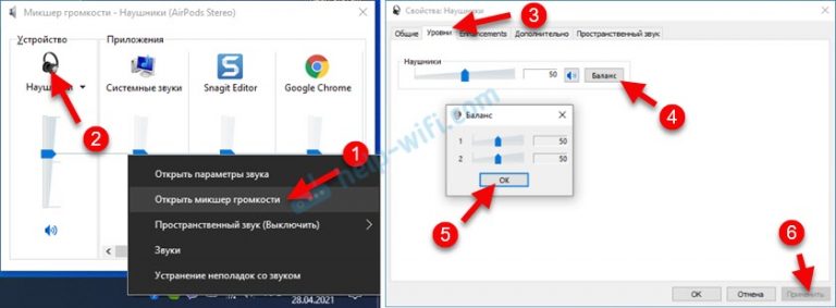 Звук в одном наушнике тише чем в другом windows 10