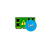 Код 43 Wi-Fi Bluetooth адаптера