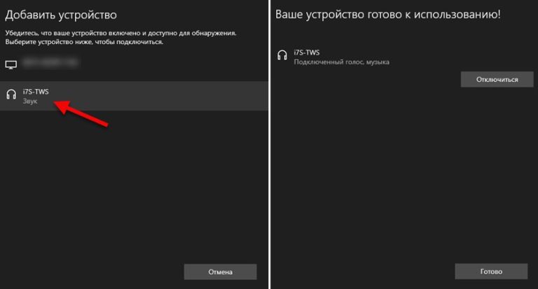 Беспроводные TWS наушники: как включить, подключить, пользоваться ...