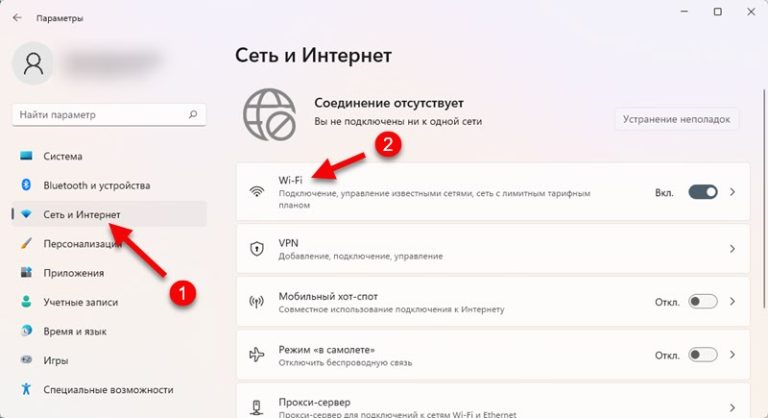 Касперский не дает подключиться к wifi