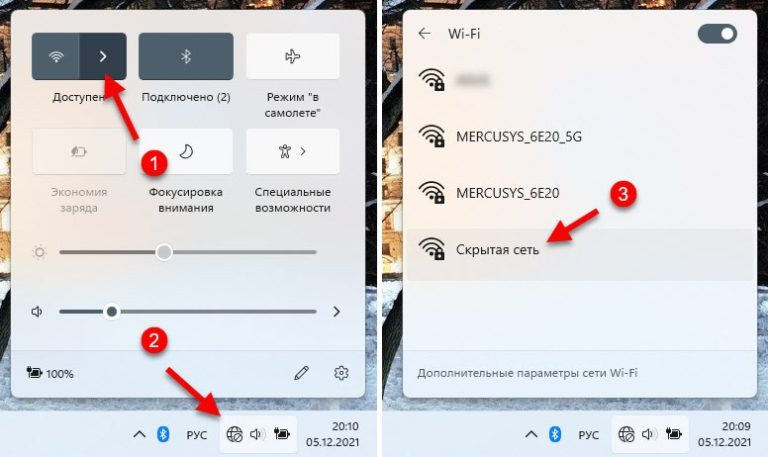 Касперский не дает подключиться к wifi