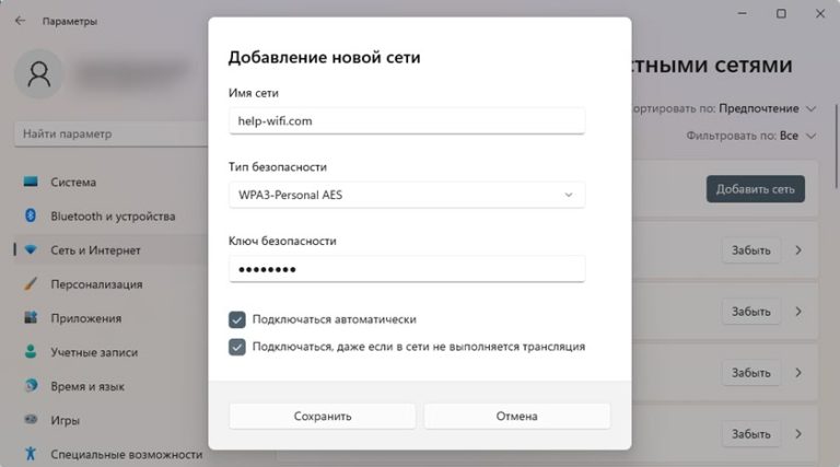 Как подключиться к wifi каркам м5