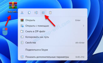 Это протокол используемый windows media technologies для обмена между компьютерами