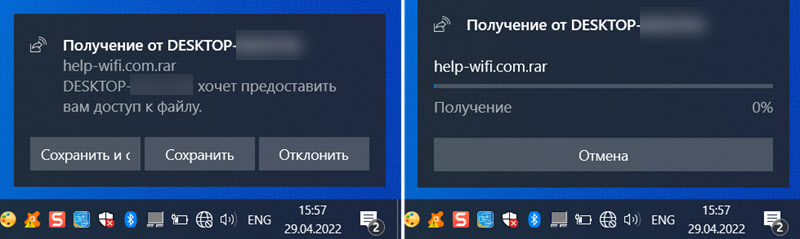 Обмен файлами между двумя ноутбуками по Bluetooth и Wi-Fi