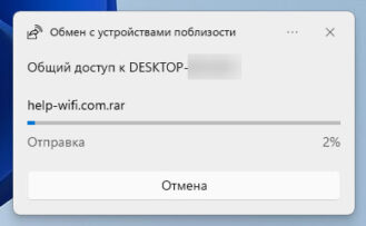 В какой стране свободный обмен файлами официально признан религией