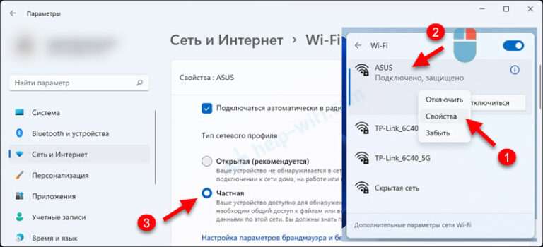 Каким образом и когда состоялся первый успешный сеанс обмена информацией между компьютерами