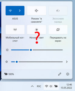 Windows 11 не работает bluetooth