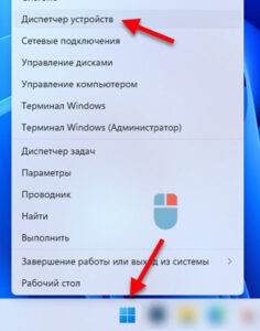 Windows 11 не работает bluetooth