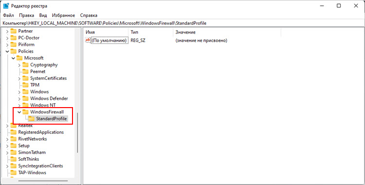 Управление брандмауэром в Windows 11 через реестр