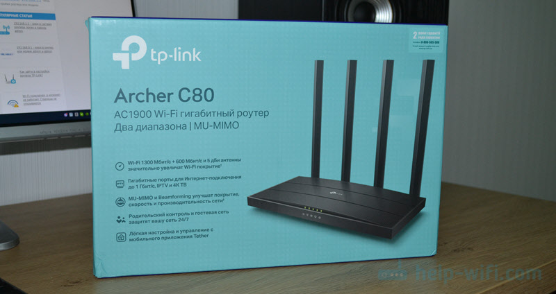 TP-LINK Archer C80: вариант роутера для дома с Wi-Fi 5