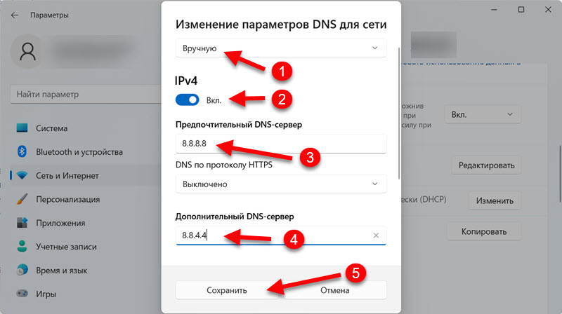 Windows 11 DNS server not responding when connected via Wi-Fi through a router