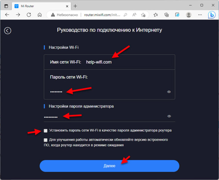 Настройка роутера Xiaomi Mi WiFi Router 4A