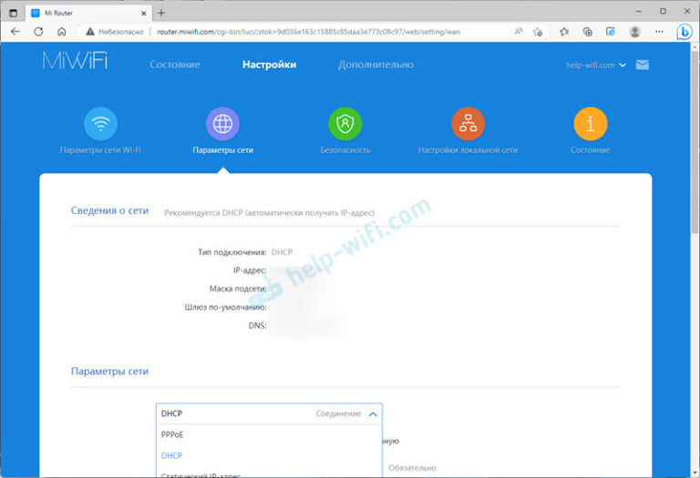 Настройка роутера Xiaomi Mi WiFi Router 4A