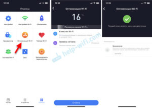 Приложение Mi WiFi: настройка и управление роутером Xiaomi с телефона