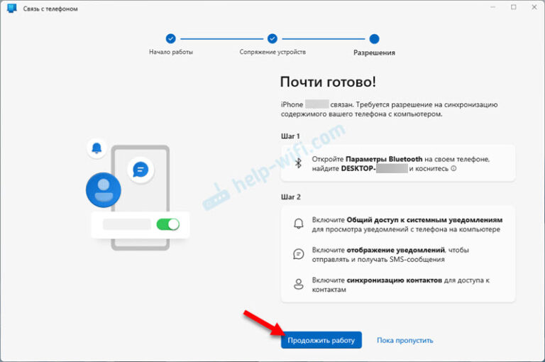 IPhone Windows 11 iphone-windows-11