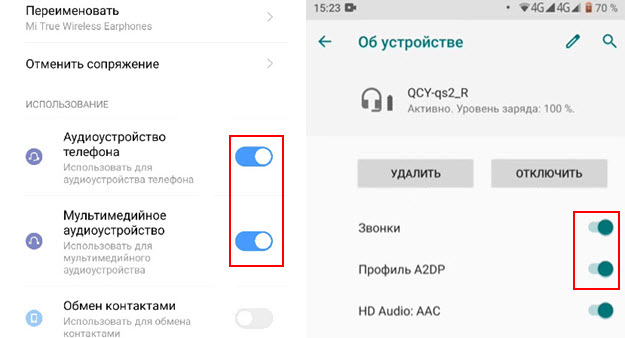 Настройка профиля Bluetooth на телефоне Android для вывода музыки и видео через наушники