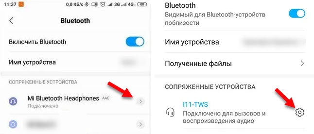 Настройки Bluetooth наушников в Android